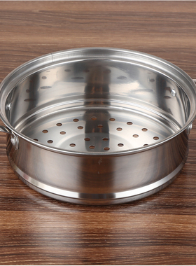 加厚笼屉不锈钢蒸格小笼包蒸笼蒸屉一体家用蒸锅18/20/22/24/26cm