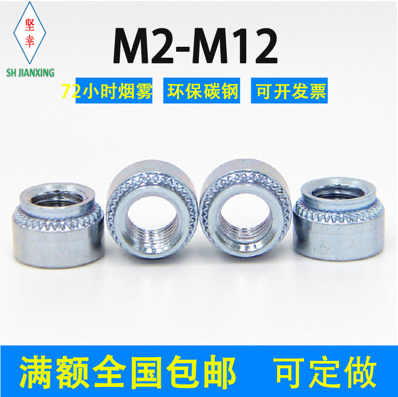 环保镀锌压花碳钢圆形螺帽