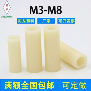 支撑柱尼龙空心柱塑料平头M3M4M5M6 26现货双通隔离柱