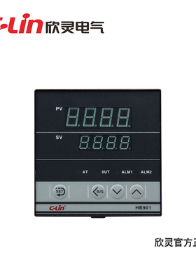 欣灵HB901系列智能温度控制器高精度温控器数显可调节温控仪表
