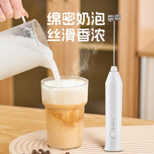 电动打奶泡器咖啡打泡器家用迷你奶泡机牛奶搅拌器手持无线打发器