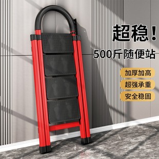 梯子家用折叠多用途伸缩加厚室内人字梯步梯楼梯小型便携四步爬梯