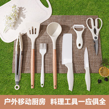 户外刀具套装随身便携式厨房陶瓷菜刀水果刀菜板露营野餐露营收纳