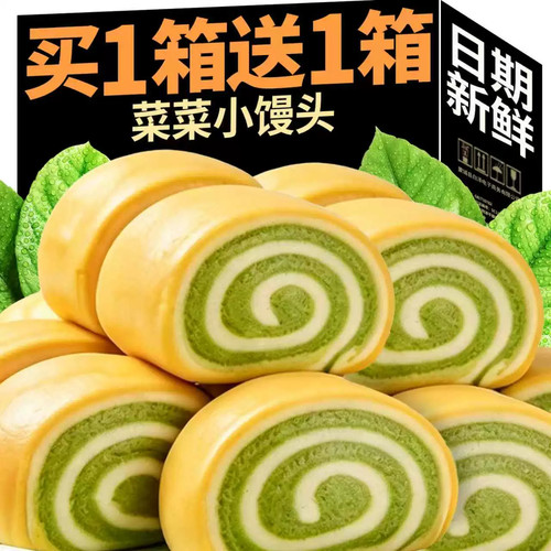 牛油果菜菜小馒头健康早餐