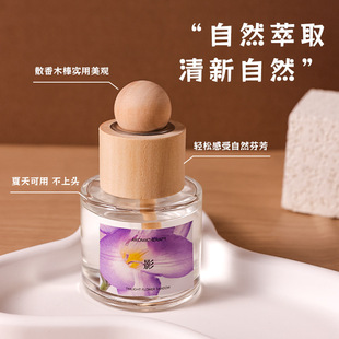 高级感轻奢车载家用火香薰清新持久扩香车载香水摆件除异味香氛