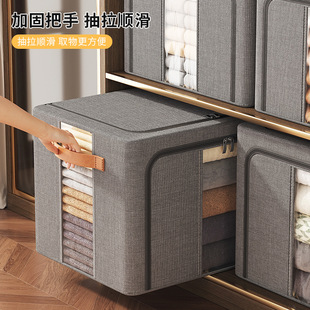 衣柜收纳阳离子双窗钢架箱布艺收纳箱家用衣服杂物玩具收纳整理箱