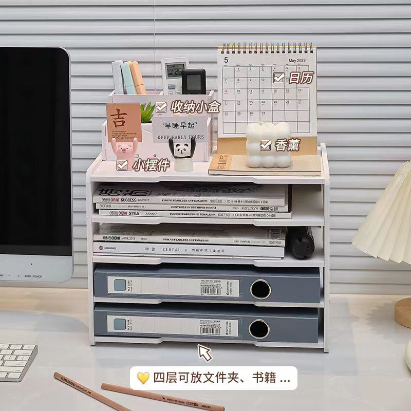桌面多层收纳文件架办公用品文件置物架学生家用文具收纳架带笔筒