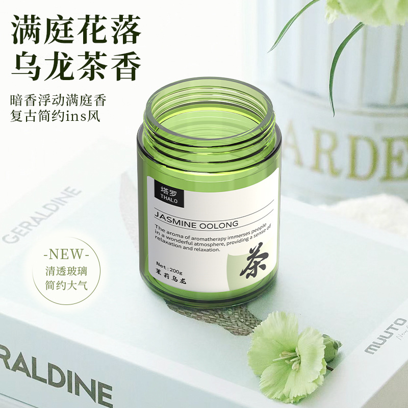 茉莉花香薰无火室内家用持久高级