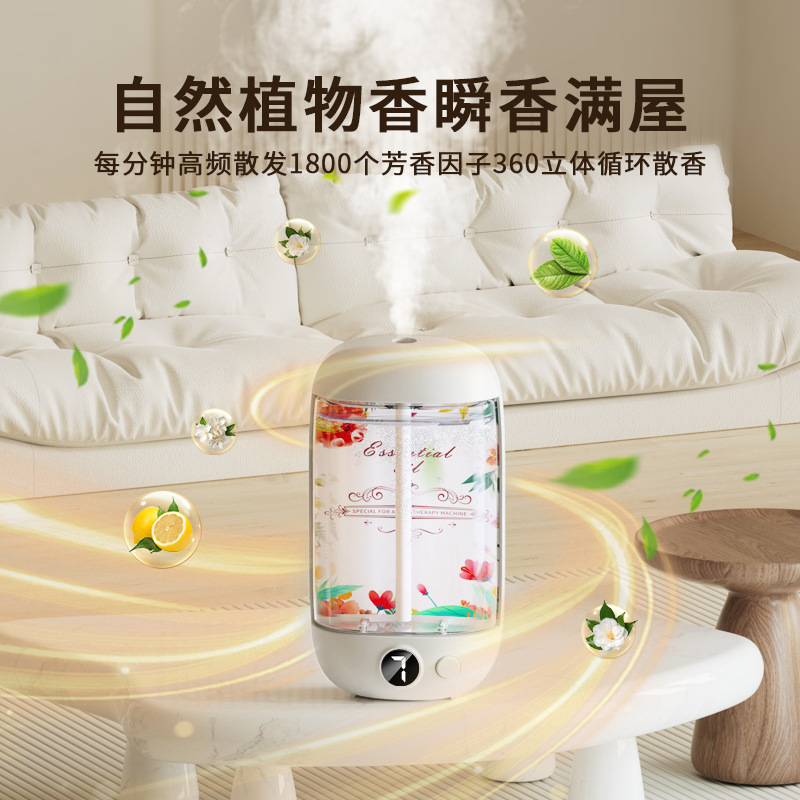 智能香薰机厕所除臭空气清新剂自动喷香卧室家用香氛持久留香