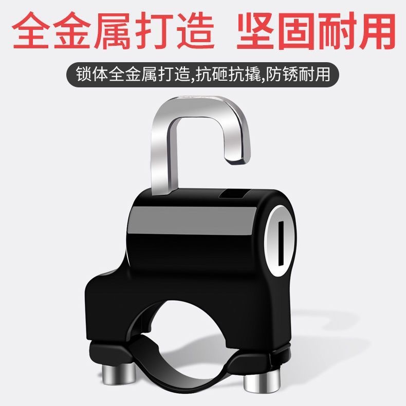 电动车头盔防盗防偷固定安全帽