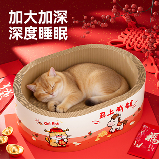 猫抓板耐磨不掉屑四季通用猫窝猫咪磨爪瓦楞纸新年猫抓盆猫咪玩具