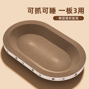 猫抓板窝耐磨不掉屑瓦楞纸猫爪板猫咪磨爪子盘专用神器圆形猫抓盆
