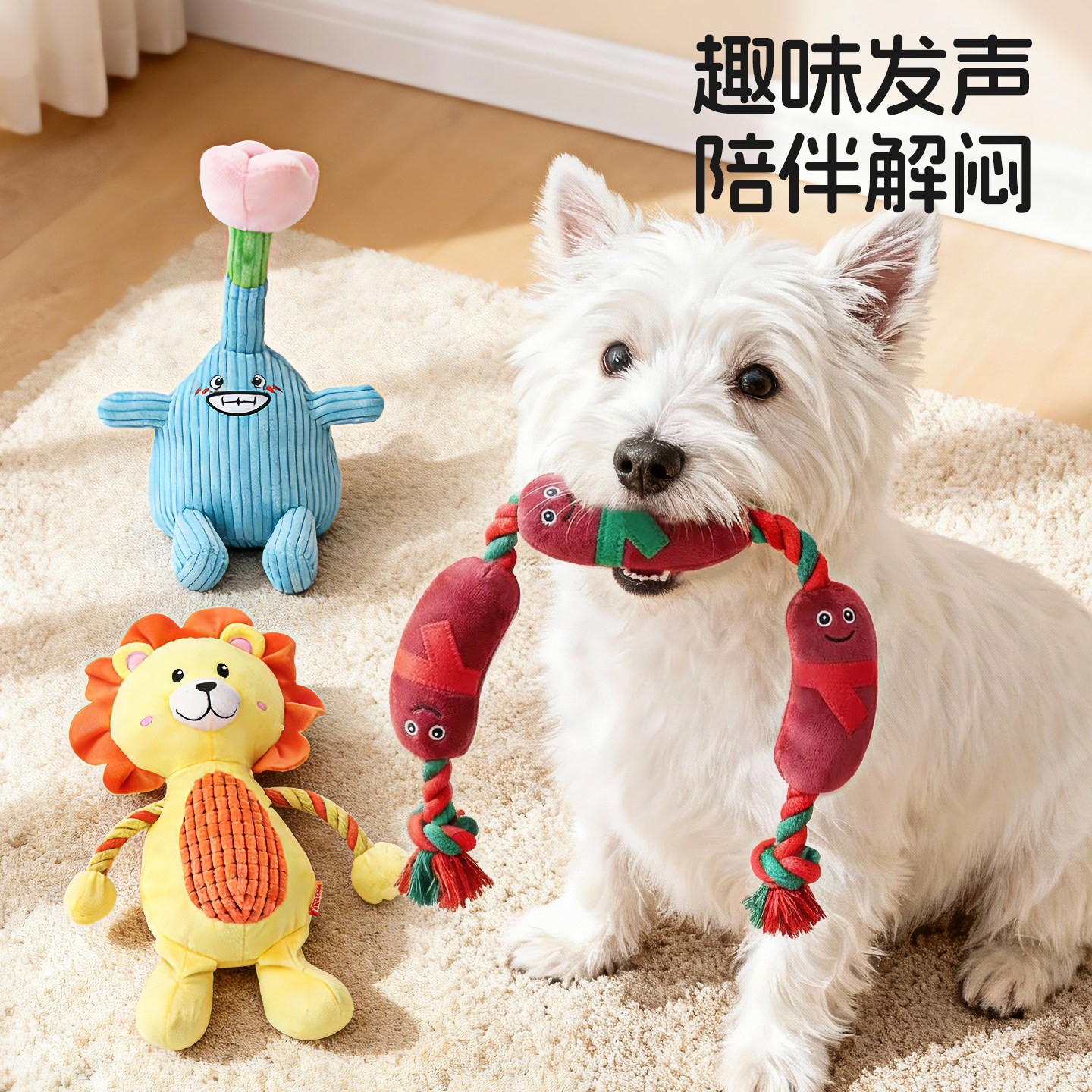 狗狗玩具耐咬发声消耗体力小狗比熊柯基磨牙自嗨解闷神器宠物用品