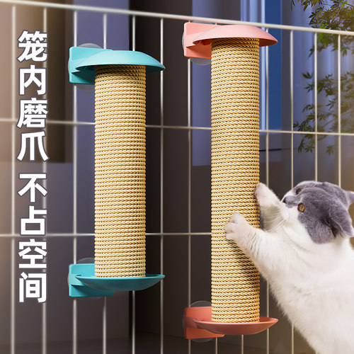 猫抓板剑麻柱耐磨不掉屑