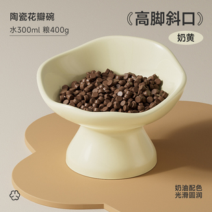 猫碗陶瓷猫粮碗宠物斜口高脚狗狗水碗保护颈椎食碗防打翻猫咪食盆