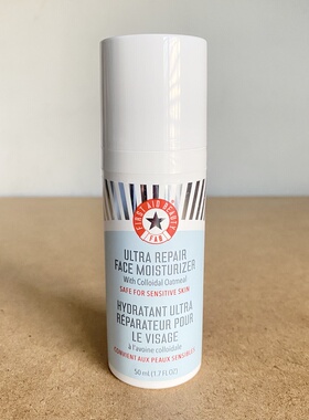 现货！美版正品FAB急救美人 面部保湿霜面霜 50ml无盒