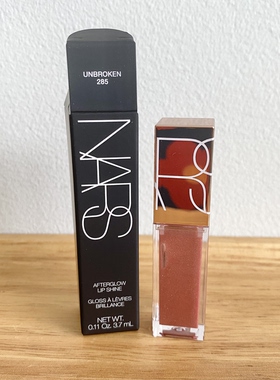 NARS/娜斯 水光幻彩小粉金唇蜜3.7ml小样285赤茶豆沙阿拉贡不沾杯
