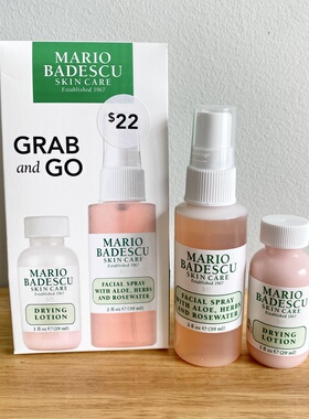 美国Mario Badescu净痘精华MB小粉瓶祛痘水杨酸29ml+玫瑰喷雾59ml
