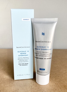 美国Skinceuticals修丽可 乙醇酸10夜间护理乳液50ml正品舒缓