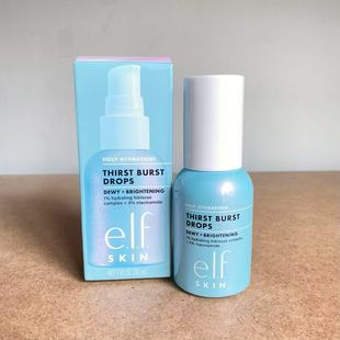美国elf Thirst Burst Drops亮白保湿提亮凝胶精华液30ml/10ml