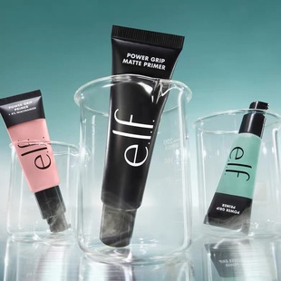 粉管 Grip绿管 黑管哑光妆前乳烟酰胺打底隔离亮肤24ml Power Elf