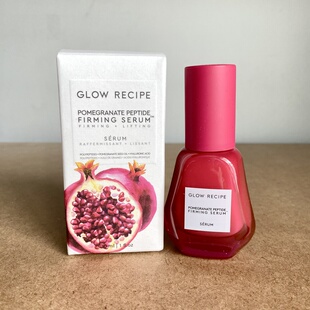 现货美国Glow Recipe石榴多肽紧致精华乳 抗老保湿淡化细纹30ml