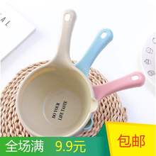厨房用具小百货家居家用元日杂1
