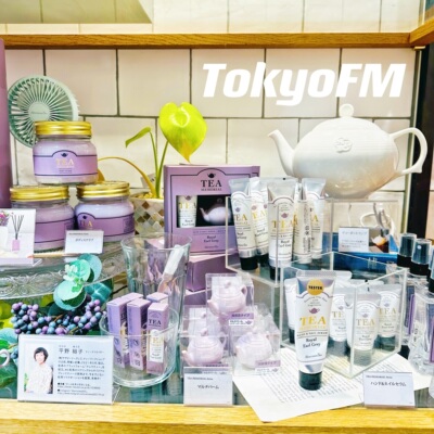 予定 日本afternoon tea下午茶 新品 英式红茶伯爵茶护手霜身体乳