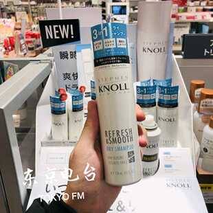 现货 日本高丝STEPHEN KNOLL史蒂芬诺尔 沙龙干发喷雾免洗喷雾80g