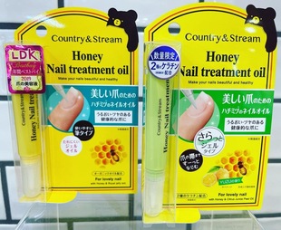 现货 日本井田country&stream小熊蜂蜜指缘油7g 柚子蜂蜜滋润保湿