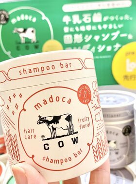 在途 日本COW赤箱牛牌牛乳石碱 洗发皂护发皂固体洗发水护发素65g
