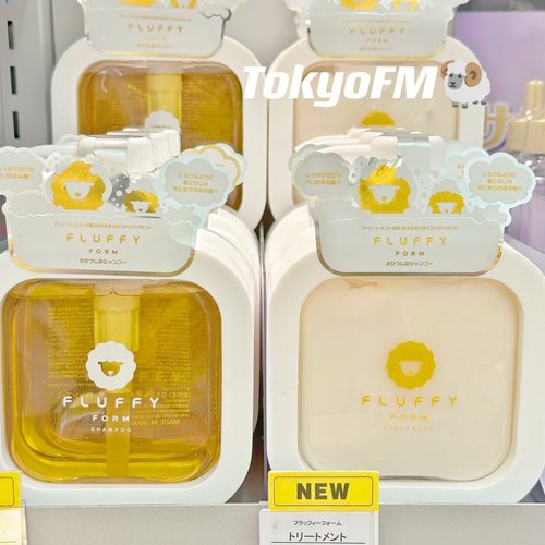 予定 日本 FLUFFY FORM 三重角蛋白水润无硅洗发水护发素