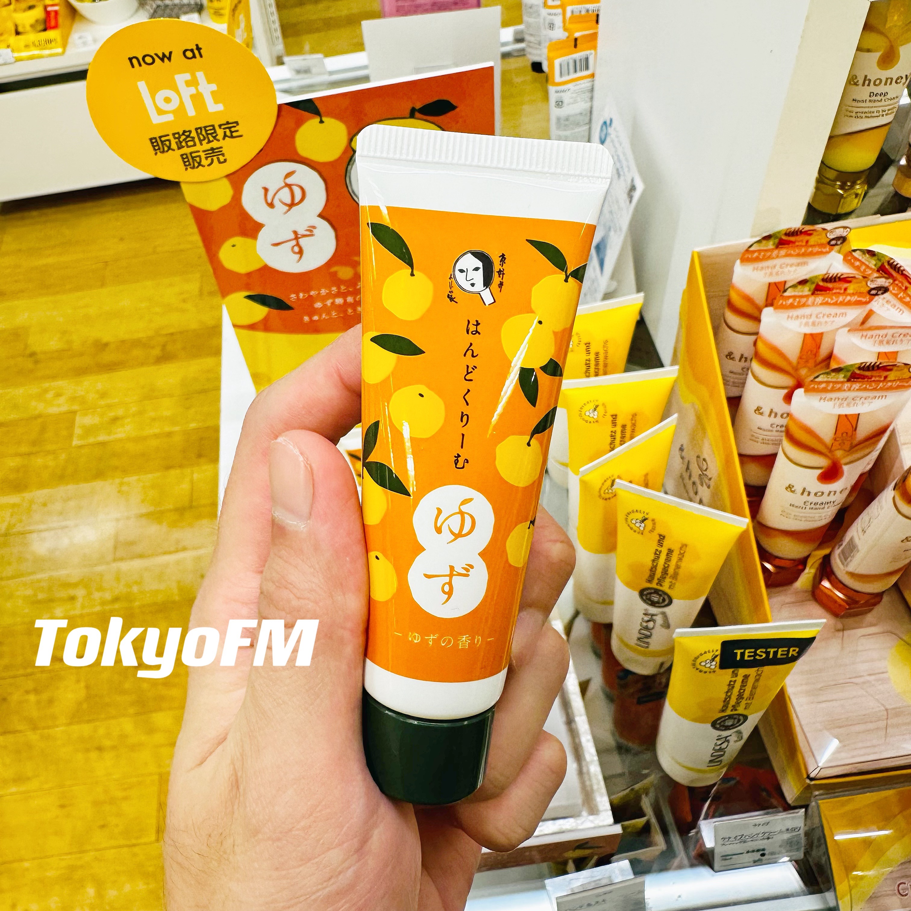 现货 日本yojiya 京都小众品牌限定 柚子护手霜30g天然柚子泡澡剂
