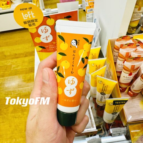 现货 日本yojiya 京都小众品牌限定 柚子护手霜30g天然柚子泡澡剂
