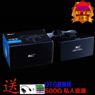 Lunettes VR ou 3D - polarisant - Ref 1233112 Image 21