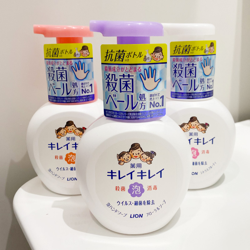 日本狮王洗手液杀菌消毒泡沫型