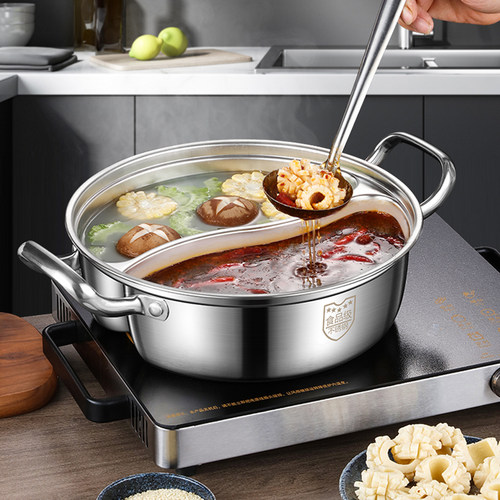 鸳鸯火锅一体成型火锅锅具涮锅
