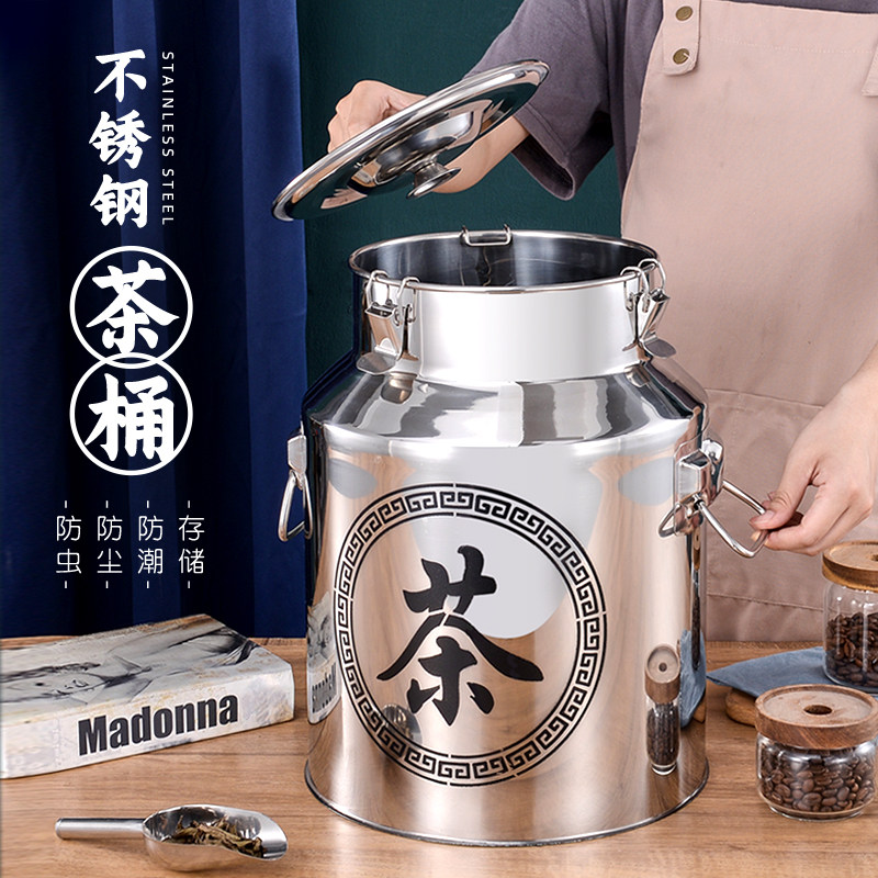 不锈钢大中小号大容量茶叶罐茶罐图片