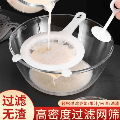 漏勺高密度豆浆过滤网筛