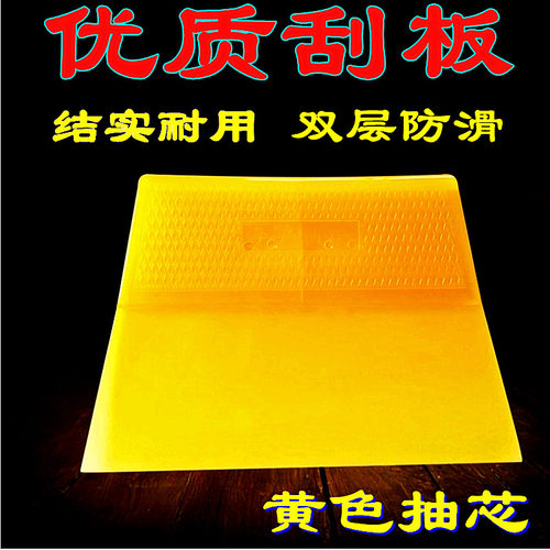 塑料手柄刮板加厚刮腻子