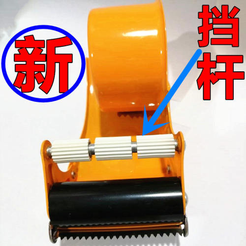 金属胶带器胶布机封箱器博胜金属