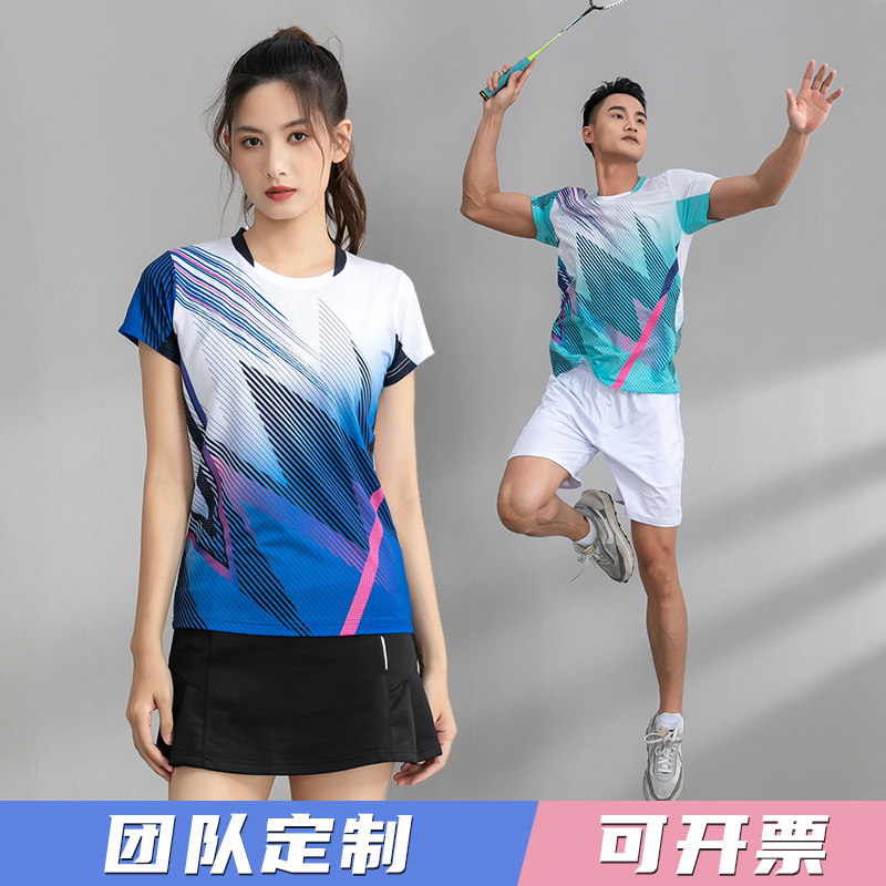 新款乒乓球服排球服定制