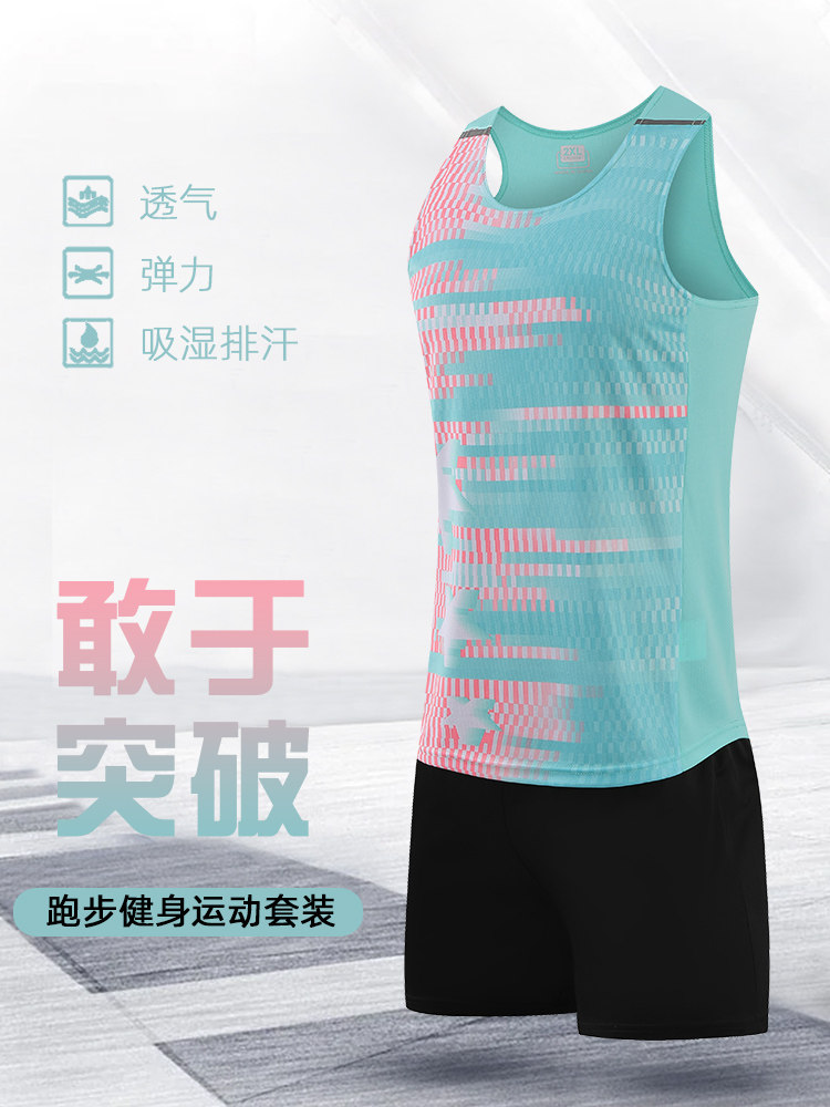 中小学生体考田径运动服套装男定制短跑运动背心马拉松跑步服女童