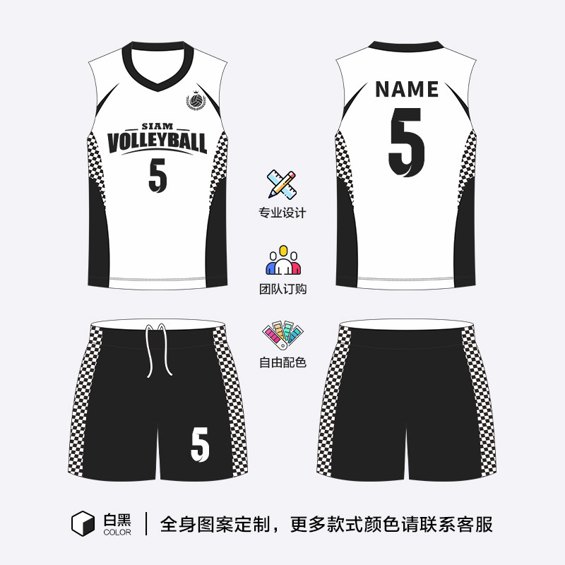 速干透气无袖排球服套装