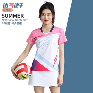 新款情侣气排球运动服套装女款短袖速干比赛网球训练羽毛球服定制