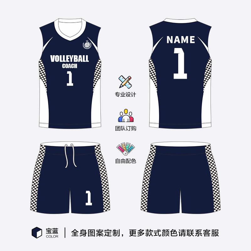 速干透气气排球服定制