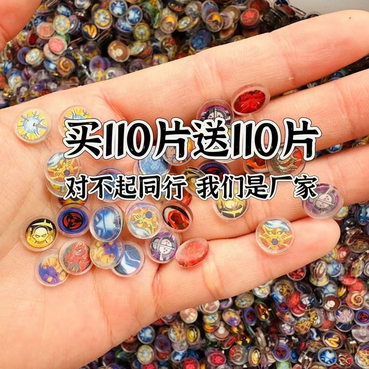 火影忍者周边亚克力片片1cm2cm配件神威自爆技能无料迪达拉火影