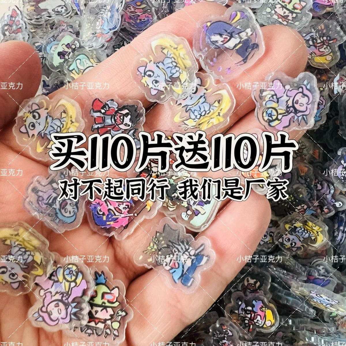 英雄联盟搞怪小头像可爱爆笑卡通亚索劫盲僧亚克力片片1cm2cmDIY