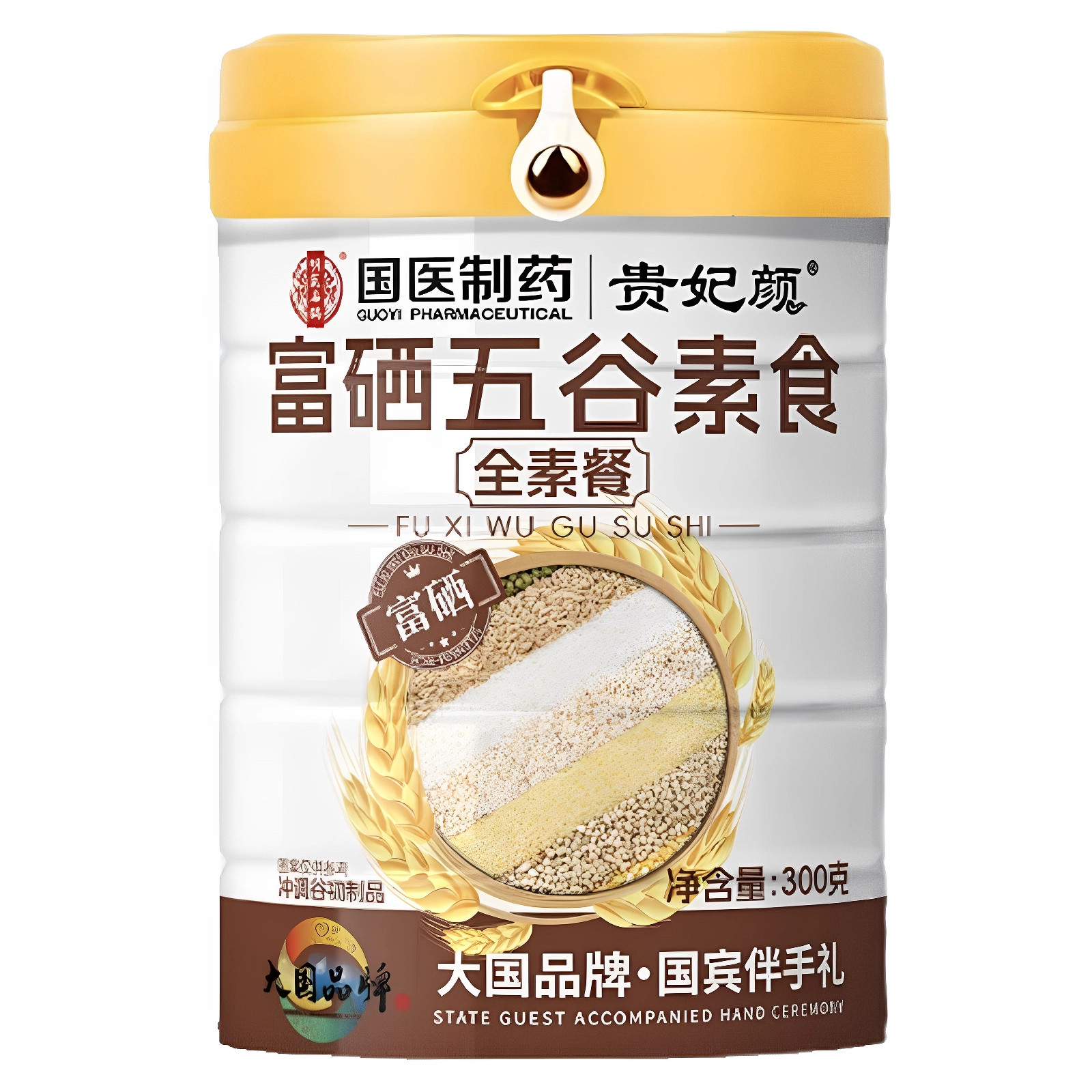发4罐富硒五谷素食300克/罐即食冲调谷物代早餐粉