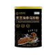 发4罐灵芝海参乌珍粉320克 罐中老年冲调谷物